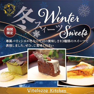 Vitalezza Kitchen ビタレーザキッチン 津雲台店のおすすめ料理1