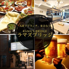 Rama's Bridge ラマズブリッジの写真