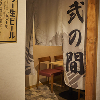 白のれんの半個室でごゆるりと♪