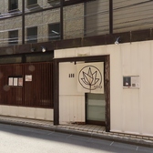 京都の創作和食 ADO あどの詳細