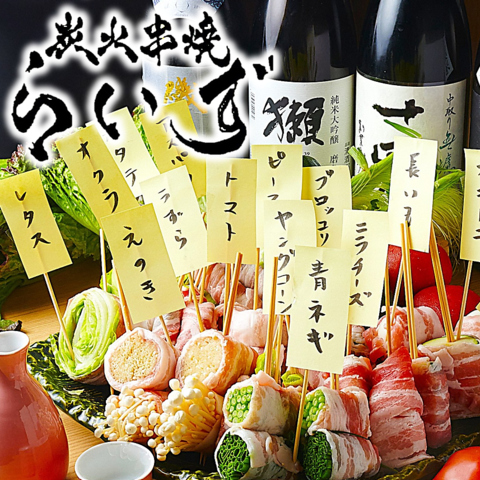 各種コース4000円～♪人気の野菜巻き串などシェフが作る本格創作料理は絶品です!!