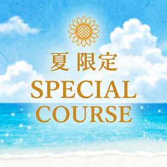 中華ダイニング 桂 けいのコース写真
