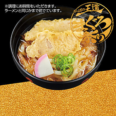 まぐろ節香る まぐろ天うどん