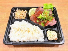 ピリ辛ねぎ牛タン弁当