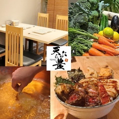 揚げたて天ぷら　豊のおすすめ料理2