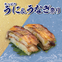 かっぱ寿司 藤岡店のおすすめ料理1