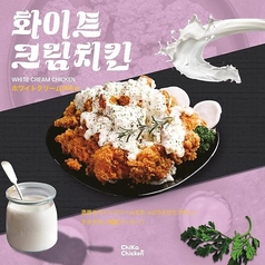 韓国居酒屋 チカチキン 心斎橋店のおすすめテイクアウト2