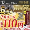 肉のひぐち直営焼肉 安福 多治見本店のおすすめ料理1