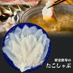 根室鮮寿のたこしゃぶ＜雲丹スープ＞