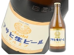 マルエフ　中瓶