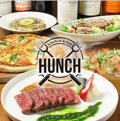 kitchen&bar HUNCH ハンチ 仙台の写真