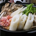 料理メニュー写真 秋田名物！きりたんぽ鍋
