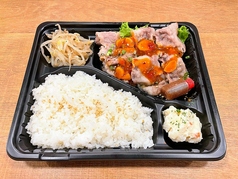 スタミナ牛カルビ弁当