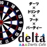 asobi bar delta アソビバーデルタ 博多天神店のロゴ