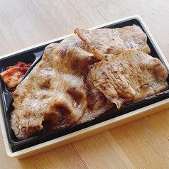 16産美濃ヘルシーポーク《焼肉重弁当》薄切り