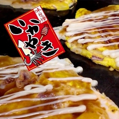 ソース&チーズ