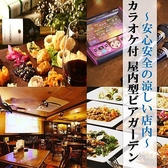 貸切ダイニングバー&カフェ カフェーヌ 大阪 梅田のおすすめ料理2