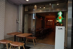 cm（センチ）伏見店の写真