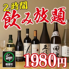 漁夜 新宿総本店の特集写真