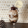cafe de mistico カフェ ド ミスティコのおすすめポイント1