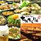 ちんちくりん 流川店 お好み焼き 鉄板焼の画像