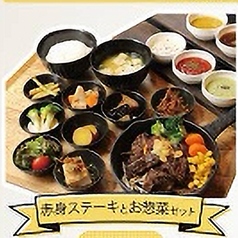 ステーキとハンバーグ ミートン meetonのおすすめランチ2