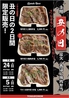 旨い焼肉 虎の門 総合グラウンド店のおすすめポイント1