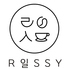 Cafe Roissy カフェロイシーのロゴ