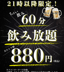 海へ すすきの南6条店のコース写真