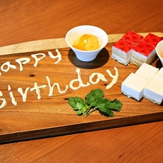 SAPANA サパナ 神楽坂店の特集写真