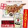 カレーの通販サイト(山口)