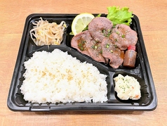 牛タン弁当