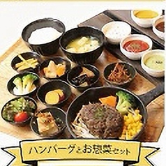 ステーキとハンバーグ ミートン meetonのおすすめランチ1