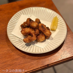 タコの唐揚げ