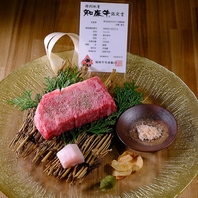 こだわりの厳選和牛と落ち着いた空間で特別なひとときを