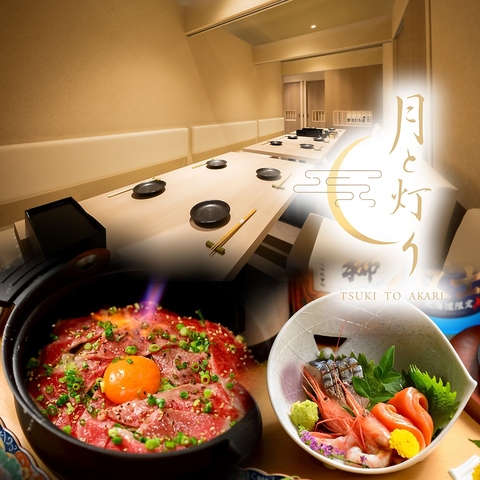 札幌/個室/居酒屋/飲み放題/完全個室