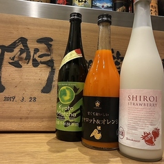 炉端焼　門のおすすめドリンク1