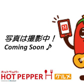 越前地魚とおでん酒場 鮨とおでんの写真