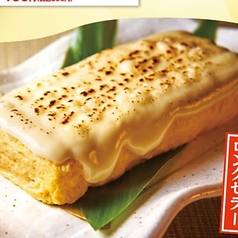 炎のとろ~りチーズのだし巻き玉子