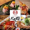 だるま商店 梅田店