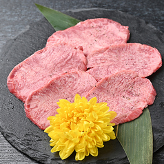 上タン