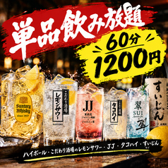 包灼香 BAO HEAT Neo パオルーシャン ネオのコース写真