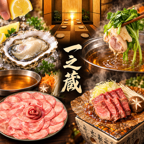 【全席個室】最大180名様まで可能♪飲み放題付きプラン3000円～5000円★