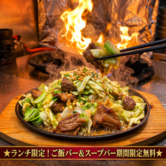 【人気】福岡ソウルフードスタミナ鉄板焼肉（赤神流）