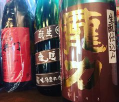 旨い肴をより旨くする日本酒