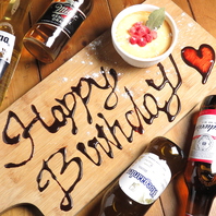 誕生日や記念日、各種お祝いにメッセージサービス◎