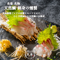 料理メニュー写真 天然鯛 刺身の燻製