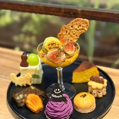 【10月7日から開催】町屋で楽しむ秋の味覚ハロウィンアフタヌーンティ(２ドリンク付)