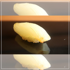 《細部まで心配り、ネタの旨味を最大限に引き出す技法》