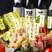 炭火串焼 らいず 梅田 お初天神店のおすすめ料理3